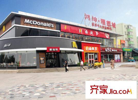 鸿坤理想城配套图周边配套―餐饮