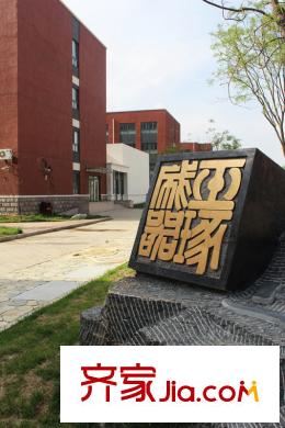 鸿坤理想城配套图周边配套―实验二小分校