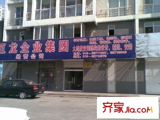 都市芳園別墅配套圖巨龍企業(yè)