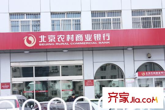 大宁山庄周边-银行