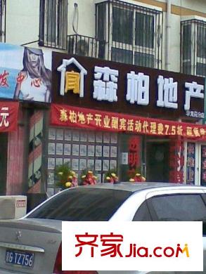 都市芳園別墅配套圖房地產(chǎn)中介
