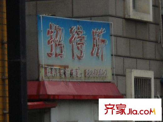 曙光花园望塔园配套图招待所