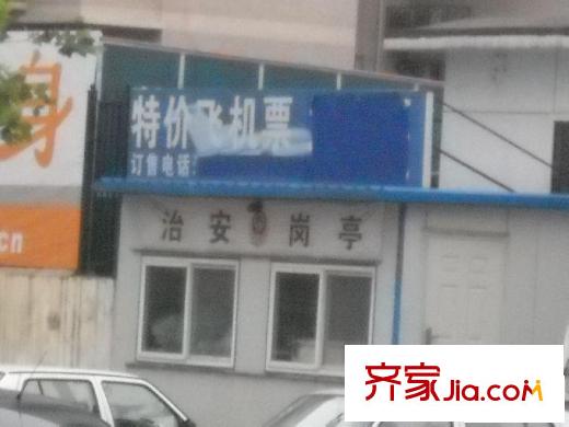 曙光花园望塔园配套图特价飞机票