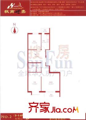 枫南世嘉户型图2#标准层D户型 2室2厅1卫1厨