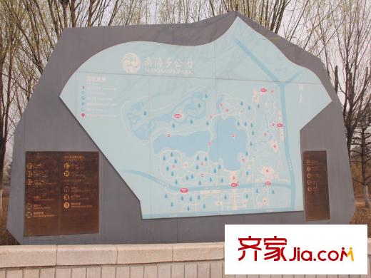 泰禾拾景园周边配套-公园