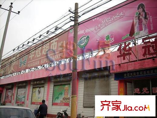 天恒乐活城配套图周边―超市