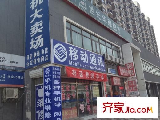 首开・玲珑汇周边配套-超市