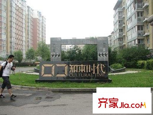 知本时代配套图小区绿化