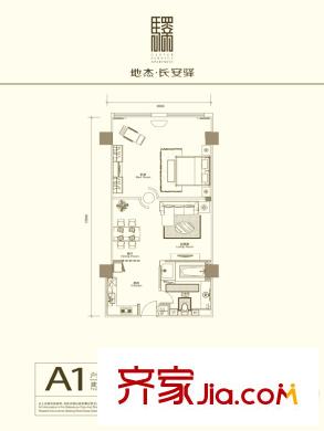 地杰长安驿B栋A1户型 1室2厅1卫1厨