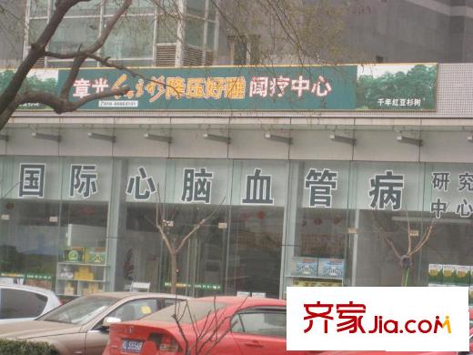 地杰长安驿周边配套―商铺