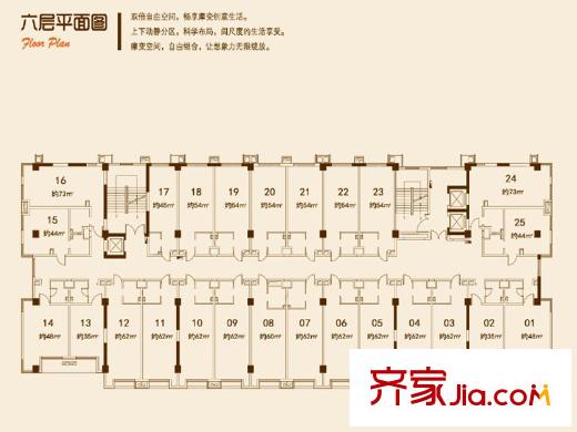 首开・玲珑汇六层户型平面图 2室2厅1卫1厨