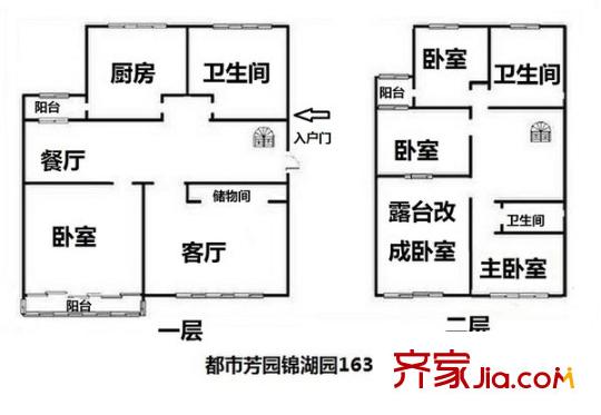 都市芳園 5室 戶型圖
