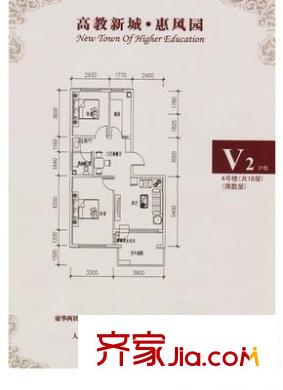 惠風(fēng)園2室 戶(hù)型圖