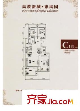 惠風(fēng)園3室 戶(hù)型圖