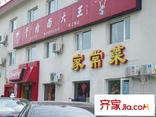 裕祥花园配套图周边餐厅