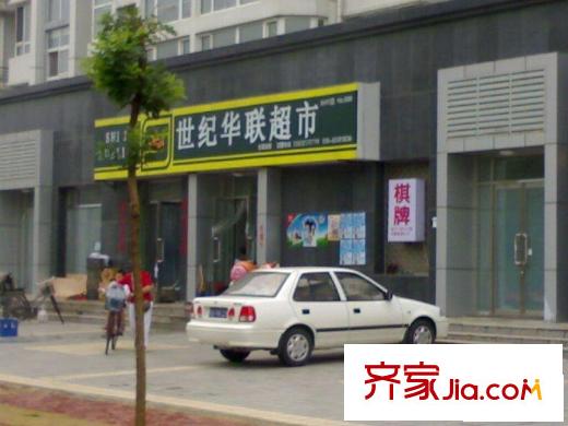 丽园A区配套图超市