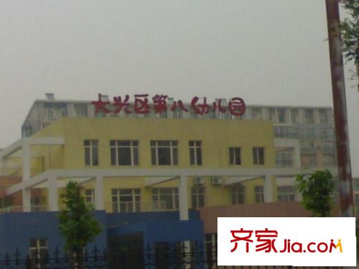 丽园A区配套图幼儿园