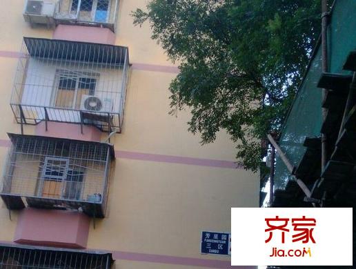 芳星园三区外景图
