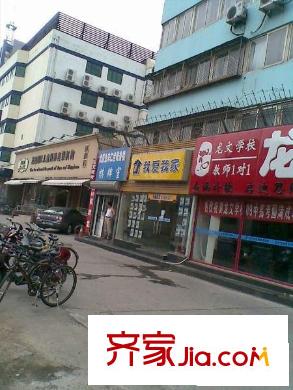 芳星园三区配套图周边