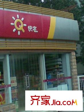 芳星园三区配套图周边