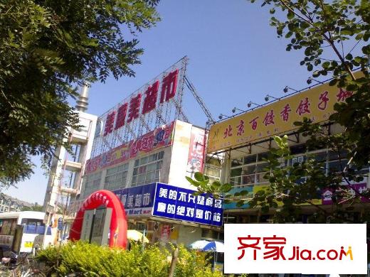 上海沙龙配套图超市