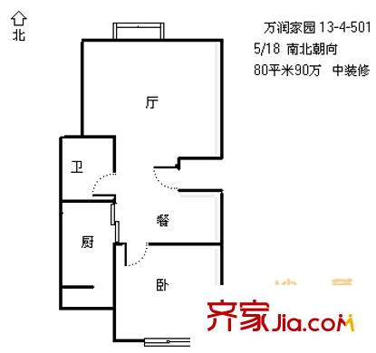 润生园户型图户型图 1室2厅1卫1厨