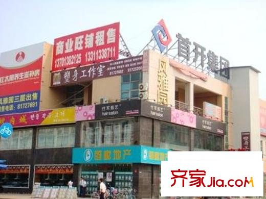 風(fēng)雅園三區(qū)配套圖小區(qū)商業(yè)