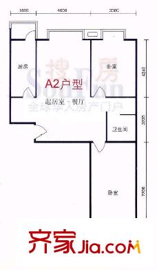 长安新城户型图A2户型 2室2厅1卫1厨