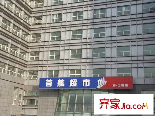 自由筑周边配套-超市