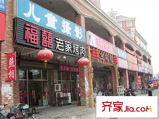 自由筑周边配套-餐饮