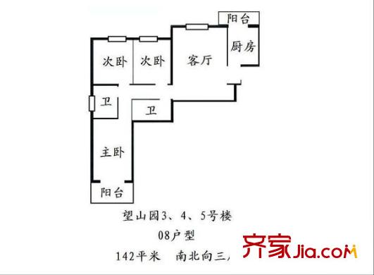 曙光花园望山园 3室 户型图