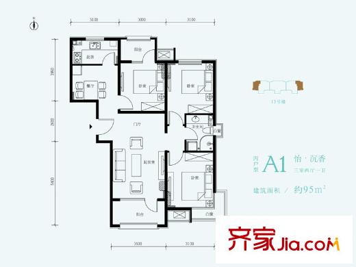 北京怡园一期、二期楼丙-A1户型图 3室2厅1卫1厨