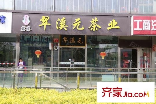 首开・熙悦尚郡周边配套-商业
