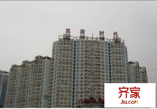 苏荷时代外景图