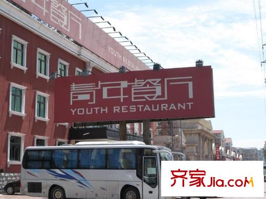 苏荷时代配套图小区准周边餐厅