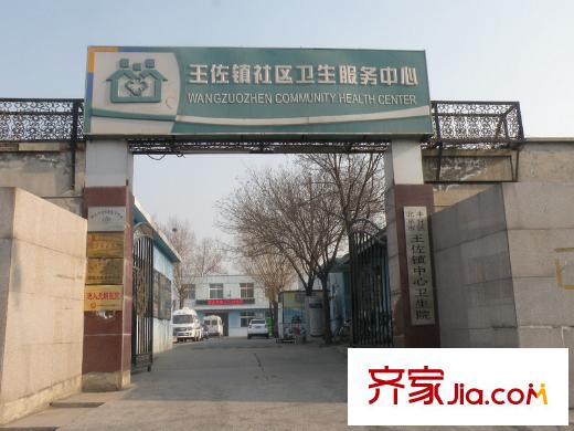 西山湖(一期)周边配套-卫生服务中心