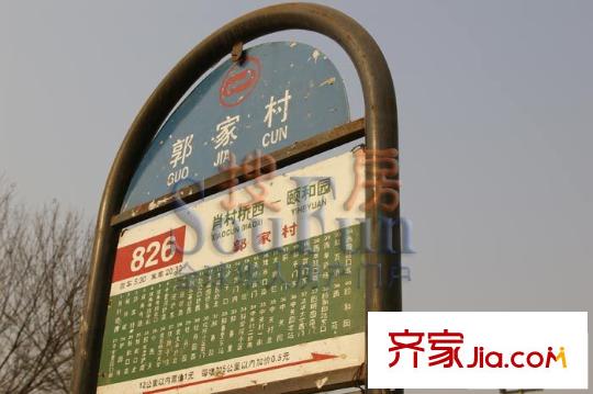 中海城配套图站牌