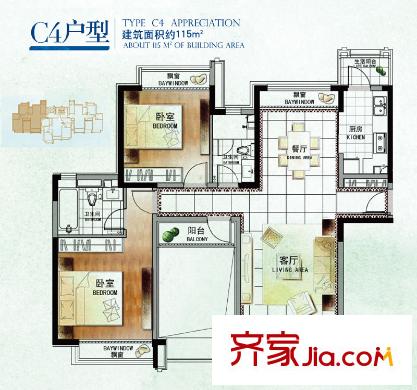 香悦四季(合景溪西里)601#602#603#C4户型 2室2厅2卫1厨