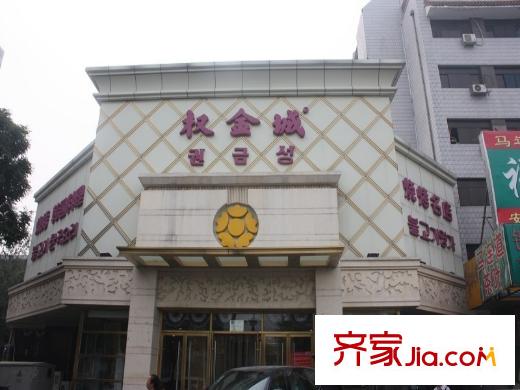 香悦四季(合景溪西里)周边-饭店