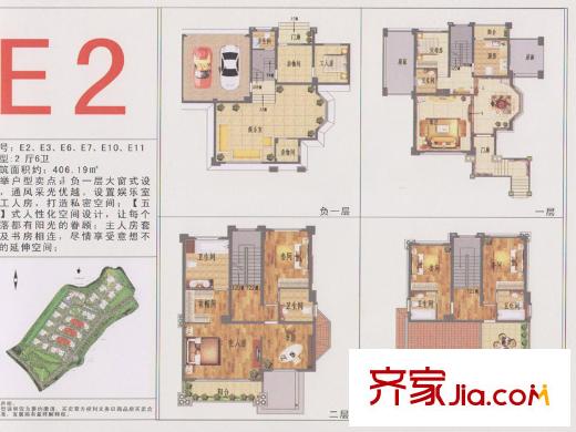 茗荔雅苑户型图E2型别墅户型图 6室2厅6卫