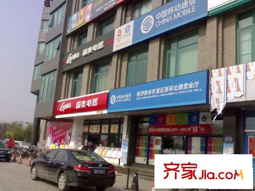 星岛假日配套图周边商户