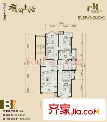 星岛假日户型图户型图 3室2厅2卫1厨