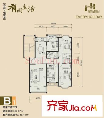 星岛假日户型图户型图 3室2厅2卫1厨