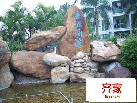 南浦海滨花园别墅外景图南浦海滨花园