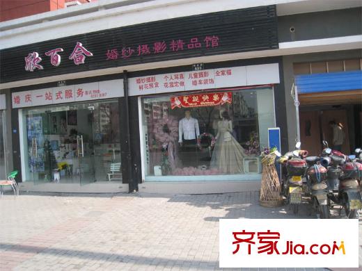 梅龍楓香庭院配套圖欣百合婚紗攝影館