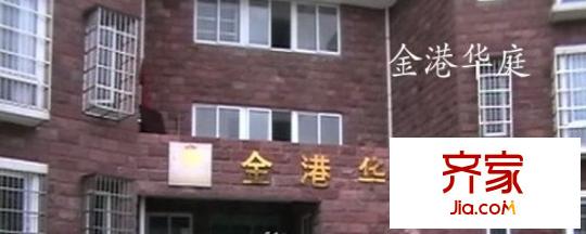 金港華庭外景圖5