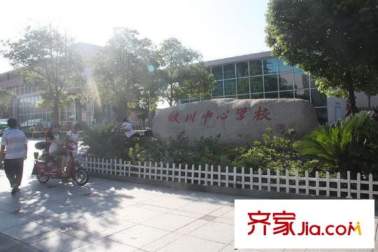 紅墅灣配套圖蛟川中心學校
