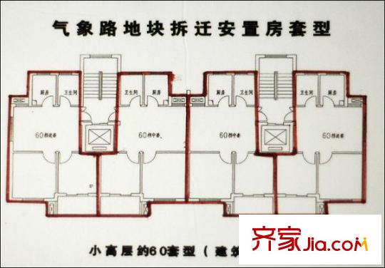豐馨苑 2室1廳1衛(wèi)1廚 戶型圖