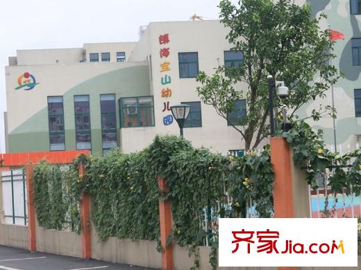 皇家御都配套圖周邊配套之鎮(zhèn)海寶山幼兒園 