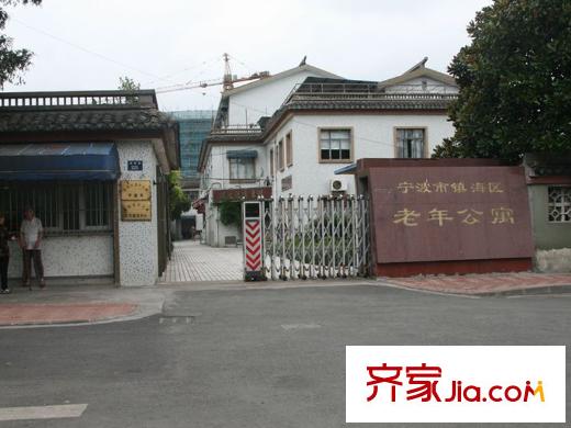 皇家御都配套圖周邊配套之鎮(zhèn)海區(qū)老年公寓